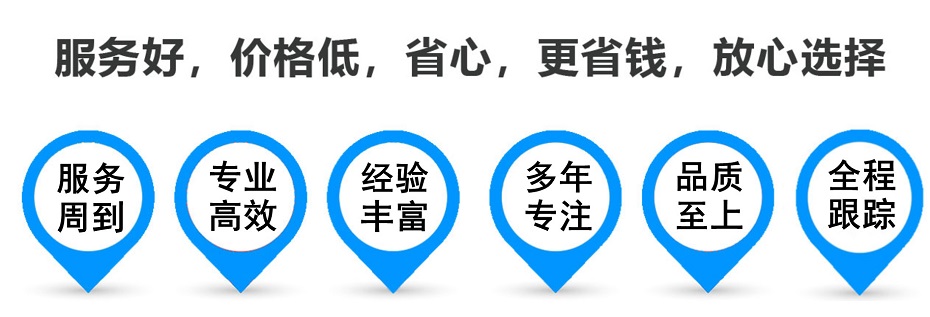 思明货运专线 上海嘉定至思明物流公司 嘉定到思明仓储配送